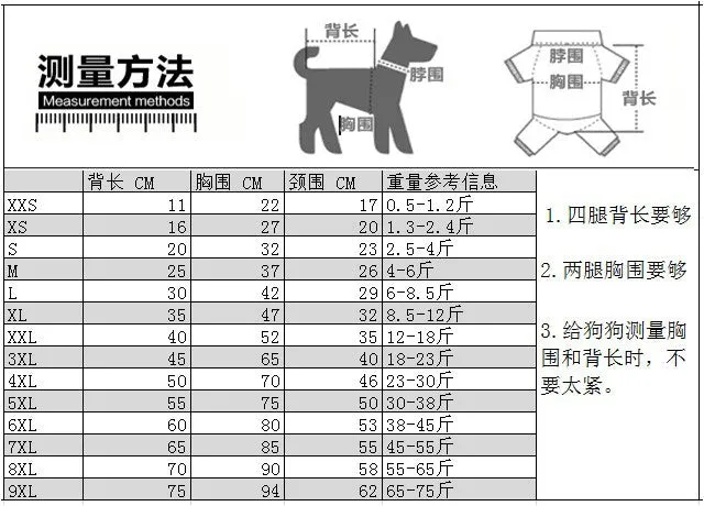 Small dog daisy flower cool summer pet clothes